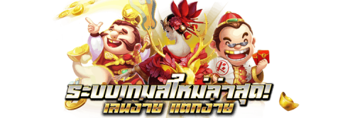 LUCABET99 เปิดประตูสู่เว็บพนันครบวงจร ที่ดีที่สุดแห่งปี 2025
